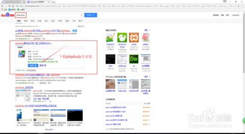 wordpress安裝方法